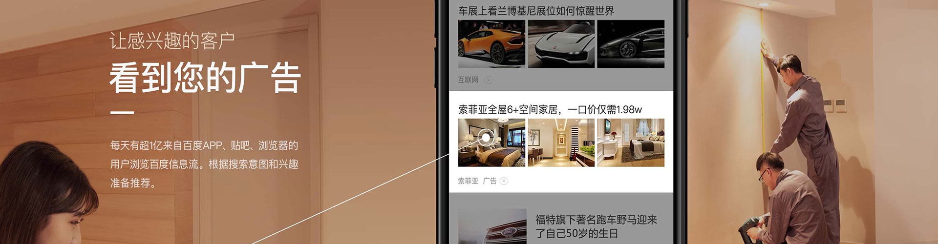树林百度充值高返点