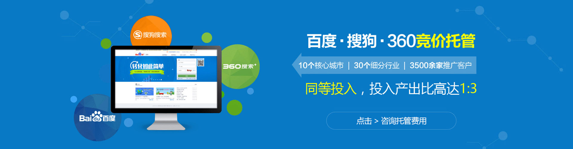 树林朋友圈信息流